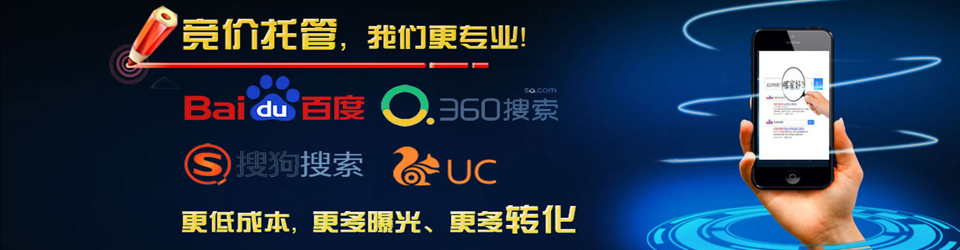 邢台推广开户