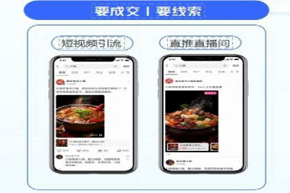 案例分享：如何通过信息流推广实现销售增长