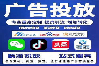 信息流优化师案例：助力电商快速提升销量