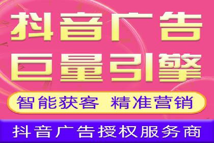 360信息流广告：快消品行业营销实战